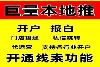 竞价推广实战案例：网络营销攻略